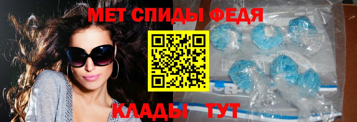 Amphetamine Premium Кандалакша