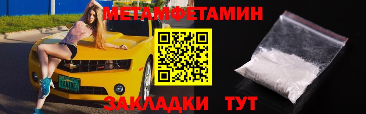 АМФЕТАМИН  АМФЕТАМИН Premium  гидра   Вход с VPN  Кандалакша  Амфетамин 