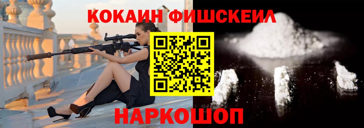 COCAIN Колумбийский Кандалакша