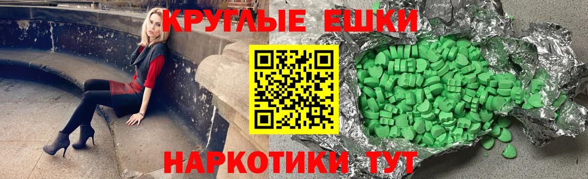 Ecstasy TESLA Кандалакша