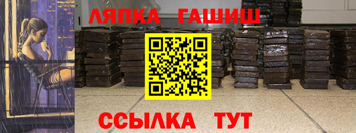 MDMA  ЭКСТАЗИ  Канабис  Кандалакша  ГАШИШ  Меф   КОКАИН  Вход с VPN 