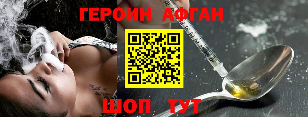 Канабис Кандалакша