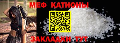 мефедрон Кинель