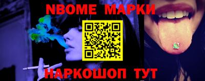 трава Кингисепп