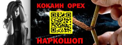 мефедрон Кинель