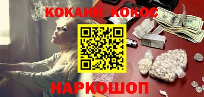 мефедрон Кинель