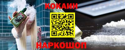 мефедрон Кинель