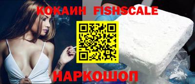 трава Кингисепп