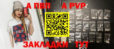 трава Кингисепп