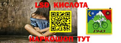 трава Кингисепп