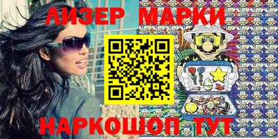 мефедрон Кинель