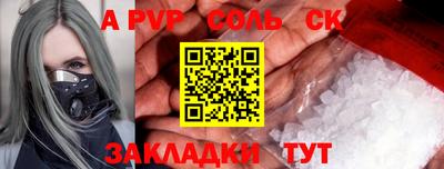 скорость mdpv Кимры