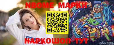 мефедрон Кинель