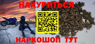 мефедрон Кинель