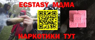 скорость mdpv Кимры