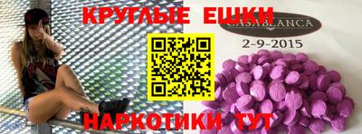 мефедрон Кинель