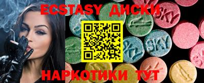 трава Кингисепп