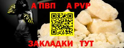 трава Кингисепп