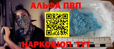 скорость mdpv Кимры