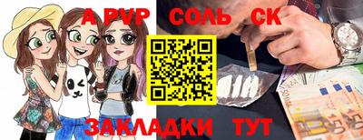 трава Кингисепп