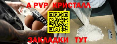 мефедрон Кинель