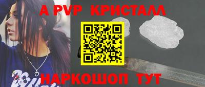 скорость mdpv Кимры