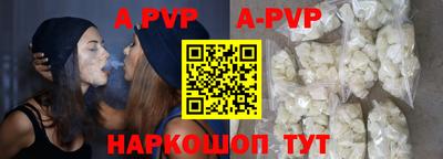 трава Кингисепп
