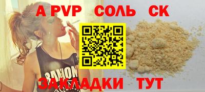 трава Кингисепп