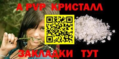 мефедрон Кинель