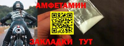 трава Кингисепп