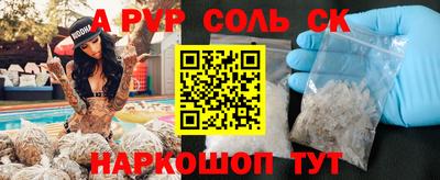 скорость mdpv Кимры