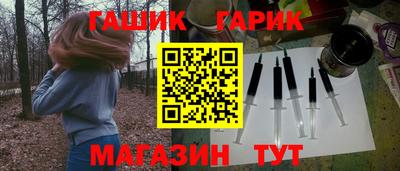 мефедрон Кинель