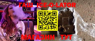 трава Кингисепп