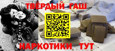 мефедрон Кинель