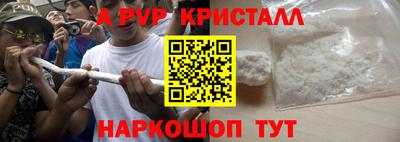 скорость mdpv Кимры