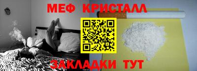 мефедрон Кинель