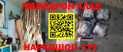 скорость mdpv Кимры