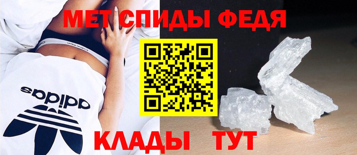 Метамфетамин пудра Кандалакша