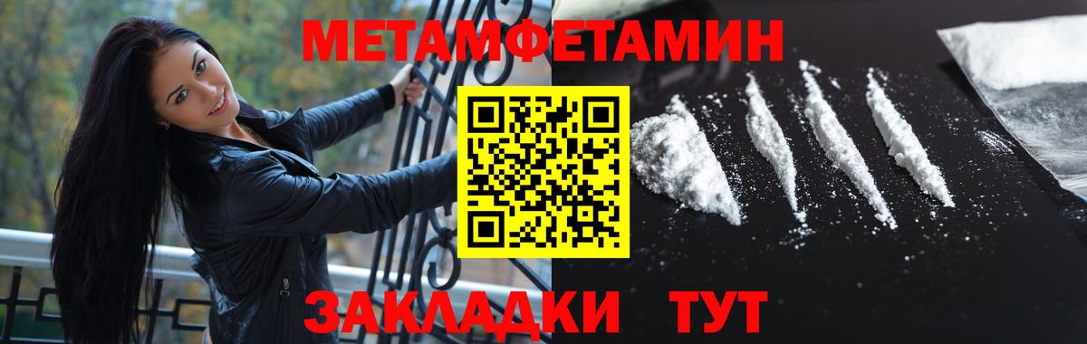 МЕТАМФЕТАМИН пудра  МЕТАМФЕТАМИН пудра  Кандалакша  Вход с VPN 