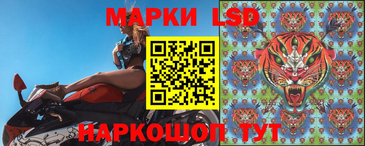 Марки NBOMe 1,8мг Кандалакша